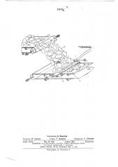 Устройство для измерения силового воздействия грузопотока кускового материала на конвейер (патент 523312)