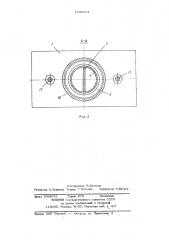 Устройство для исследования свойств строительных материалов (патент 1032414)
