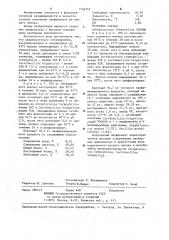 Способ получения лиофилизата из кислого молока (патент 1256747)