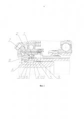 Радиальная межвальная опора ротора турбомашины (патент 2627625)
