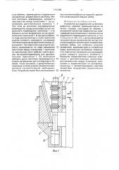 Устройство для радиальной штамповки (патент 1731389)