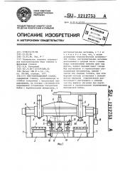 Многооперационный станок (патент 1212753)