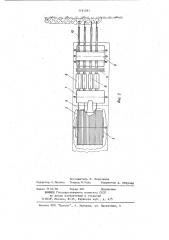 Устройство для возведения обделки туннеля из армированного набрызг-бетона (патент 1191591)