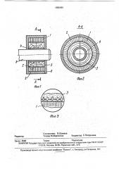 Подшипниковый узел (патент 1783184)