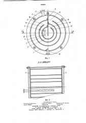 Устройство для взаимодействия газа и жидкости (патент 858856)