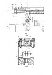 Устройство поштучной выдачи деталей (патент 1590330)