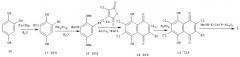 Способ получения 5,8-дигидрокси-2,6-7-триметокси-3-этил-1,4-нафтохинона (патент 2277083)