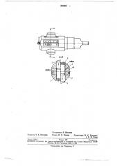 Двухлезвийный инструмент (патент 268864)