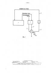 Двигатель внутреннего сгорания (патент 1498933)