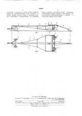 Длиннобазовый планировщик (патент 191922)