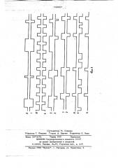 Формирователь одиночных импульсов, синхронизированных тактовой частотой (патент 746887)