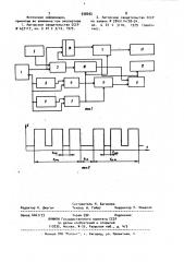 Устройство для контроля работы оборудования (патент 938292)
