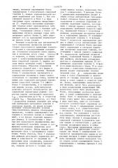 Устройство для автоматического управления процессом дуговой сварки (патент 1109276)