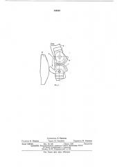 Кольцевой кантователь (патент 549303)
