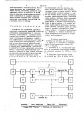 Устройство для управления крутильно-мотальным механизмом ровничной машины (патент 781229)