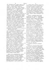 Устройство для приема и передачи информации (патент 1092547)