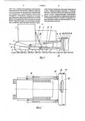 Бульдозер (патент 1745828)
