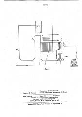 Устройство для утилизации теплауходящих газов котла (патент 817376)