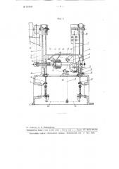 Станок для отделки круглых литых алюминиевых изделий (патент 103640)