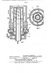 Устройство для струйной обработки внутренних поверхностей деталей (патент 948645)