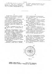 Штоссель зубодолбежного станка (патент 1247201)