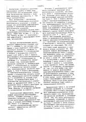 Система монохроматизации рентгеновского дифрактометра (патент 1402874)
