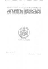 Лопасть для коловратных паровых двигателей (патент 39125)