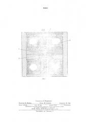 Проходной вихретоковый преобразователь к электромагнитному дефектоскопу (патент 563611)