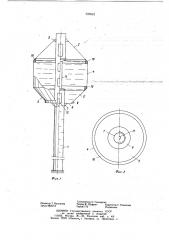 Водонапорная башня (патент 737612)