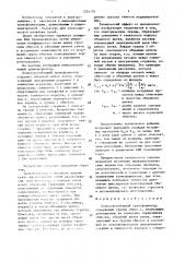 Помехоустойчивый трансформатор (патент 1524100)