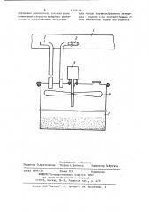 Устройство для дозированной подачи порошкообразных материалов (патент 1149126)