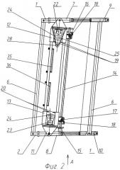 Передвижное устройство для установки железобетонных брусьев стрелочного перевода по эпюре и ординатам (патент 2355843)