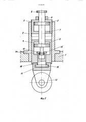 Устройство для установки валка в клети стана поперечной прокатки (патент 1118278)