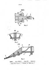 Устройство для очистки внутренней поверхности труб (патент 971533)