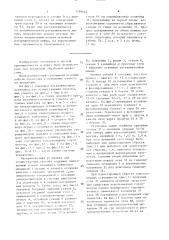 Способ раскряжевки лесоматериалов и раскряжевочная установка (патент 1530444)