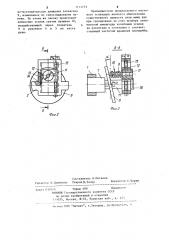 Кистевой эспандер (патент 1111773)
