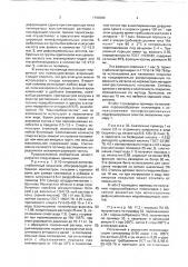 Способ получения порошкообразных алифатических линейных полиамидов (патент 1799389)