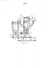 Транспортер для перемещения и сброса лесоматериалов в накопитель (патент 444713)