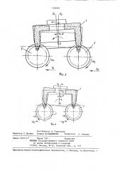 Способ обработки цилиндрических колес с круговыми зубьями (патент 1266681)