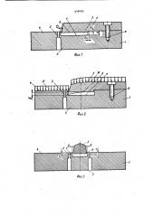 Матрица для прессования изделий с незамкнутым профилем поперечного сечения (патент 948480)