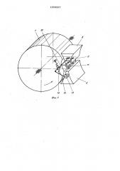 Устройство для поперечно-клиновой прокатки (патент 1009587)