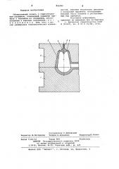Облицованный кокиль с горизонталь-ным раз'емом (патент 846082)