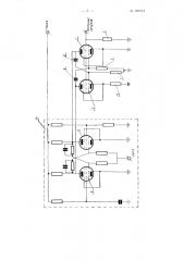 Устройство для коммутации спусковых импульсов для триггеров (патент 100313)