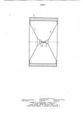 Акустическое устройство (патент 832782)