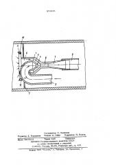 Устройство для очистки полости трубопроводов от наносов (патент 971535)