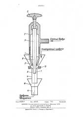 Устройство для эрошелушения зерна (патент 352501)