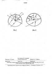Газоразрядная лампа (патент 1636896)