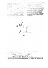 Абонентское соединительное устройство (патент 1241487)