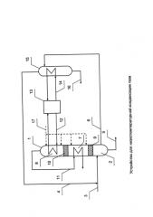 Устройство для низкотемпературной конденсации газа (патент 2585810)