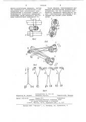 Устройство для испытания текстильных нитей на многократное растяжение и истирание (патент 1064196)